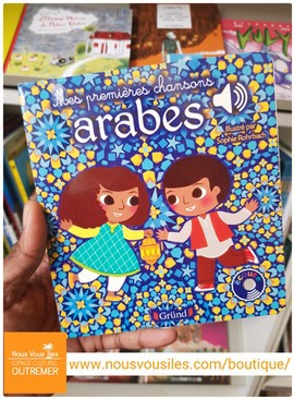 My first arab songs