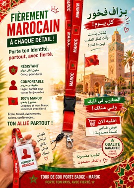 tour de cou Porte -badge du Maroc