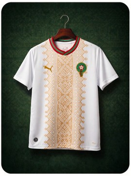 Maillot de Football Maroc 2026