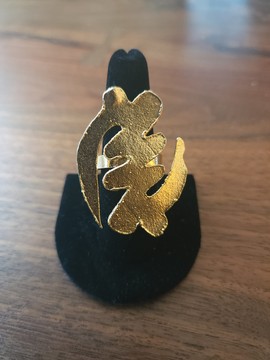 GYE NYAME RING (Large)